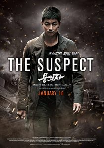 دانلود فیلم کره ای The Suspect 2013194546-1860274184