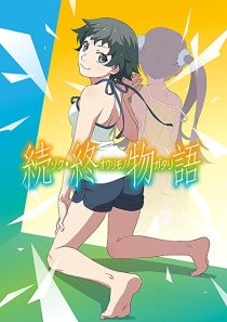 دانلود انیمه Zoku Owarimonogatari112364-551374075