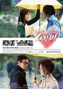 دانلود سریال کره ای Love Rain89604-38874217
