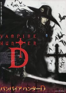 دانلود انیمه Vampire Hunter D: Bloodlust 2000199003-1303232290