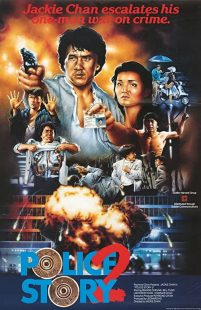 دانلود فیلم Police Story 2 1988197905-190765964
