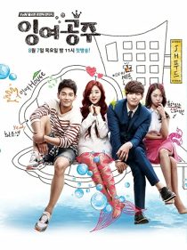 دانلود سریال کره ای Surplus Princess90104-520484656