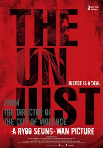 دانلود فیلم کره ای The Unjust 201032616-952727833