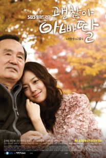 دانلود سریال کره ای It’s Alright, Daddy’s Daughter89601-1781445711
