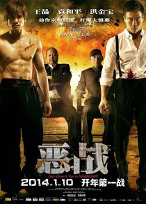 دانلود فیلم Once Upon a Time in Shanghai 201431905-1461295807