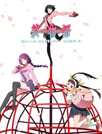 دانلود انیمه Owarimonogatari112361-1667858245