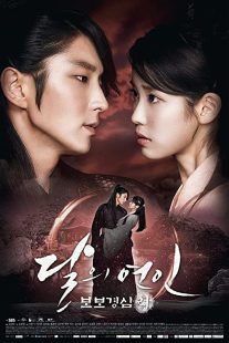 دانلود سریال کره ای Moon Lovers: Scarlet Heart Ryeo93226-1807120568