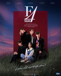 دانلود سریال F4 Thailand: Boys Over Flowers224896-1859080070