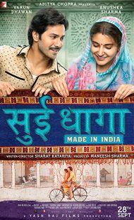 دانلود فیلم هندی Sui Dhaaga: Made in India 201847684-305920729
