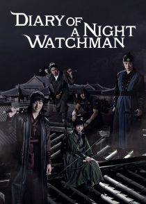دانلود سریال کره ای Diary of a Night Watchman90402-1663625947