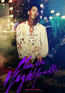 دانلود فیلم کره ای Man on High Heels 201438769-2130329925