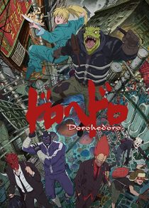 دانلود انیمه Dorohedoro232545-56041959