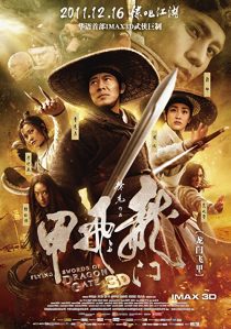 دانلود فیلم Flying Swords of Dragon Gate 2011229549-882296557
