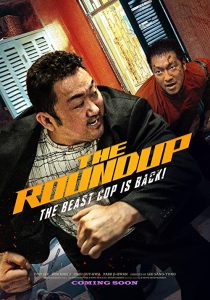 دانلود فیلم کره ای The Roundup 2022229982-666708158