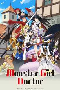 دانلود انیمه Monster Musume no Oisha-san232756-1753938894