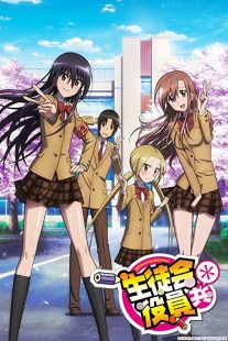 دانلود انیمه Seitokai yakuindomo235424-807156681