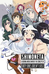 دانلود انیمه Shimoneta: A Boring World Where the Concept of Dirty Jokes Doesn’t Exist235370-125184946