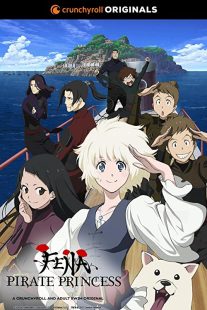 دانلود انیمه Fena: Pirate Princess230817-10054153