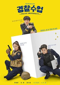 دانلود سریال کره ای Police University234374-101331265
