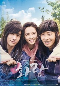 دانلود سریال کره ای Hwarang: The Poet Warrior Youth231322-1891060733