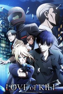 دانلود انیمه Love of Kill230830-222726048