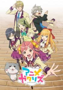 دانلود انیمه Anime-Gataris235066-764937568
