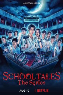 دانلود سریال School Tales the Series235266-707367372