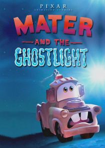 دانلود انیمیشن Mater and the Ghostlight 2006262809-1838277821