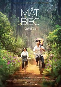 دانلود فیلم Dreamy Eyes 2019267961-419814651
