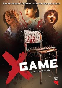 دانلود فیلم X Game 2010267701-1508527518