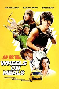 دانلود فیلم Wheels on Meals 1984257945-8909222