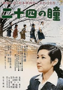 دانلود فیلم Twenty-Four Eyes 1954255026-1219894622