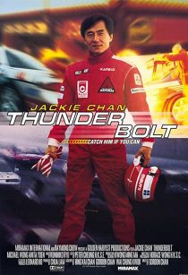 دانلود فیلم Thunderbolt 1995253595-622079798