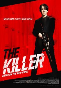 دانلود فیلم کره ای The Killer 2022253384-1964975915