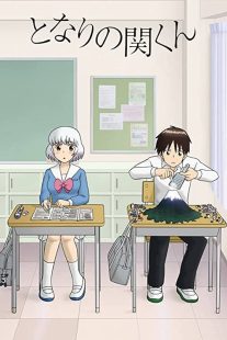 دانلود انیمه Tonari no Seki-kun: The Master of Killing Time270030-1465601845