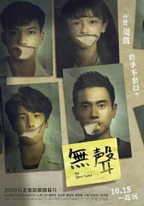 دانلود فیلم The Silent Forest 2020267960-118997368
