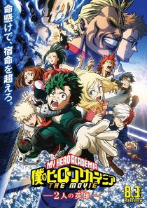 دانلود انیمه My Hero Academia: Two Heroes 2018258773-1863190390