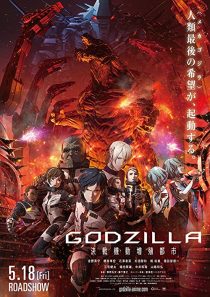دانلود انیمه Godzilla: City on the Edge of Battle 2018254130-764292201