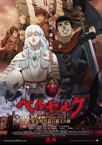 دانلود انیمه Berserk: The Golden Age Arc I – The Egg of the King 2012254273-731067787