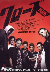 دانلود فیلم Kurôzu zero 2007267703-2040210618