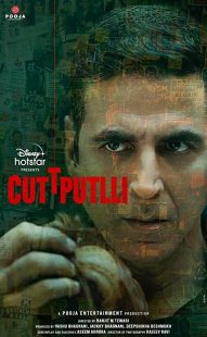 دانلود فیلم هندی Cuttputlli 2022254956-2030562198