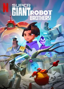 دانلود انیمیشن Super Giant Robot Brothers253190-796972874