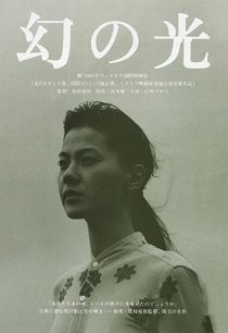 دانلود فیلم Maborosi 1995252765-141769411
