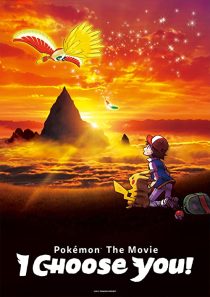 دانلود انیمه Pokémon the Movie: I Choose You! 2017270937-1600162532