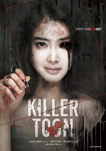 دانلود فیلم کره ای Killer Toon 2013271459-1444222186