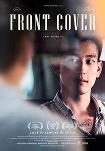 دانلود فیلم Front Cover 2015272879-639327158