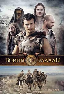 دانلود فیلم Hellhounds 2009272067-1263047915