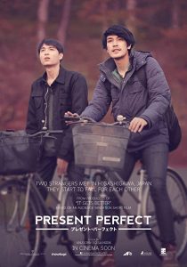 دانلود فیلم Present Perfect 2017272883-1351713067
