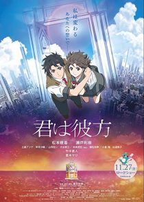 دانلود انیمه Over the Sky 2020274061-619777396