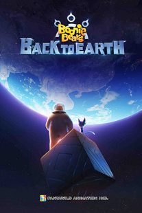 دانلود انیمیشن Boonie Bears: Back to Earth 2022273512-1841492778